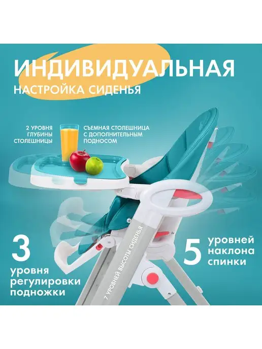 Nuovita Стульчик для кормления 2 в 1 Futuro Bianco, голубой, фото 2