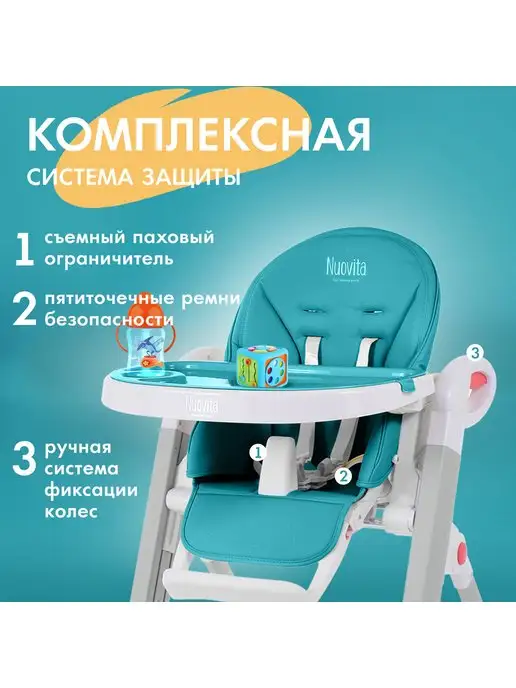 Nuovita Стульчик для кормления 2 в 1 Futuro Bianco, голубой, фото 3