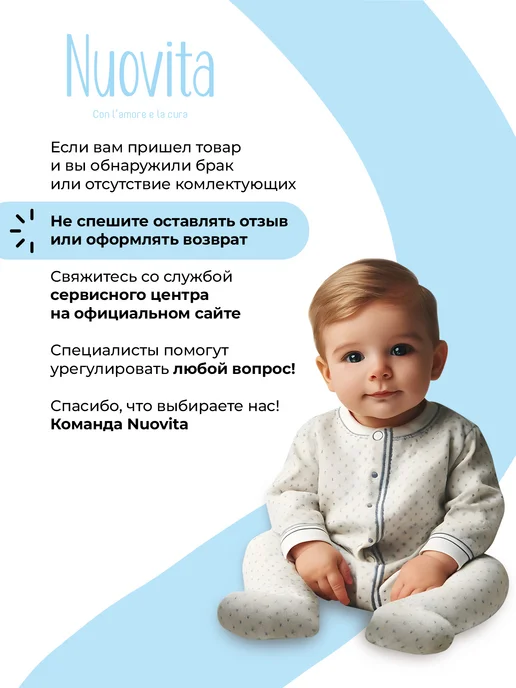 Nuovita Стульчик для кормления 2 в 1 Futuro Nero, розовый, фото 6