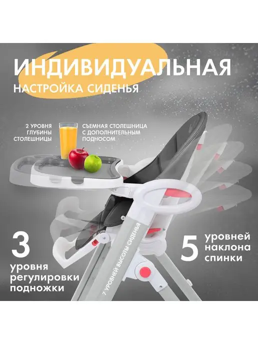 Nuovita Стульчик для кормления 6+ 2 в 1 Futuro Bianco, белый, фото 2