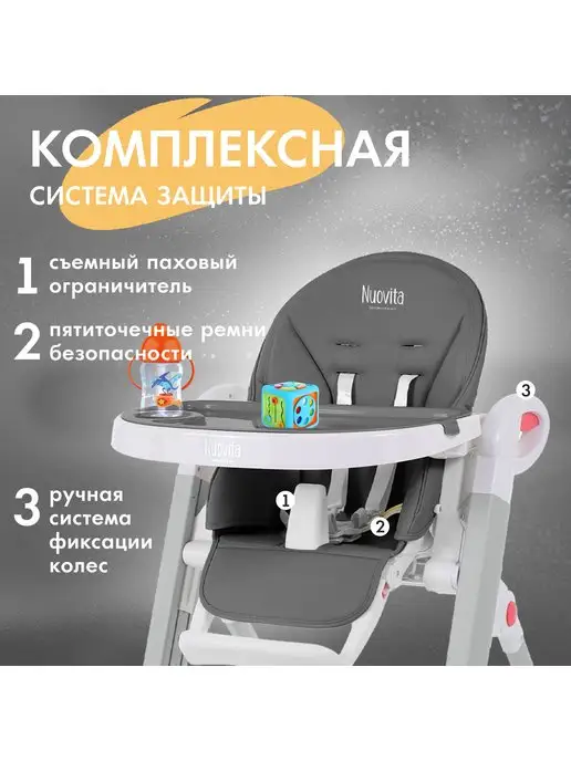 Nuovita Стульчик для кормления 6+ 2 в 1 Futuro Bianco, белый, фото 3