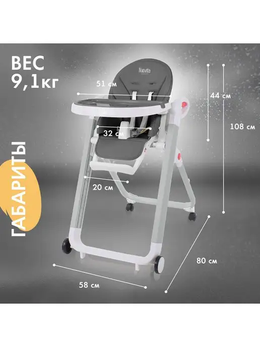 Nuovita Стульчик для кормления 6+ 2 в 1 Futuro Bianco, белый, фото 5