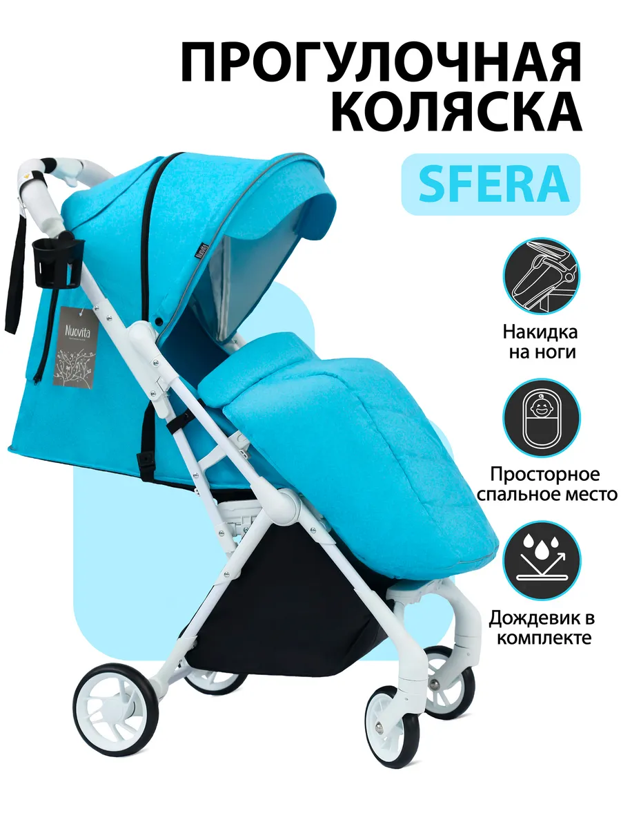 Коляска прогулочная Babyton Cosmo Green