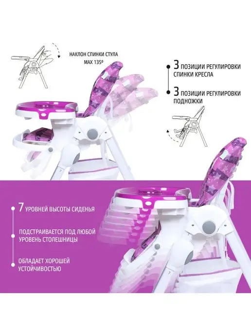 Nuovita Стульчик для кормления ребенка 6+ шезлонг 2 в 1 Beata, фиолетовый, фото 2