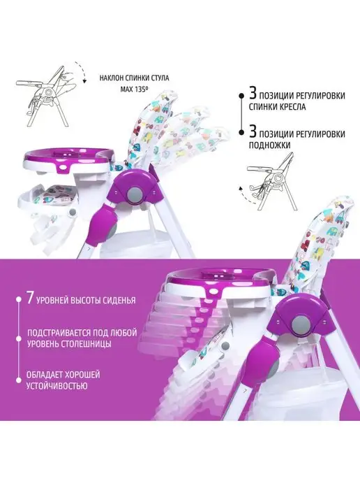 Nuovita Стульчик для кормления ребенка 6+ шезлонг 2 в 1 Beata, белый, фото 2