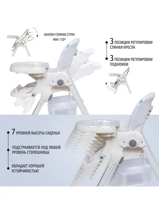 Nuovita Стульчик для кормления ребенка 6+ шезлонг 2 в 1 Beata, голубой, фото 2