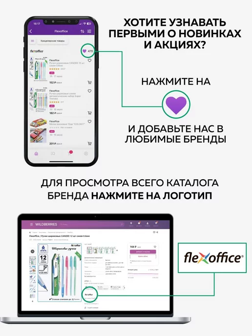 Flexoffice Шариковая ручка CYBER синяя, набор 12 шт, 12 шт, фото 6