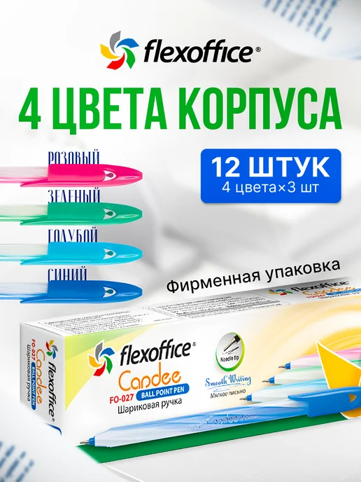 Flexoffice Ручки шариковые CANDEE, вариант, фото 3