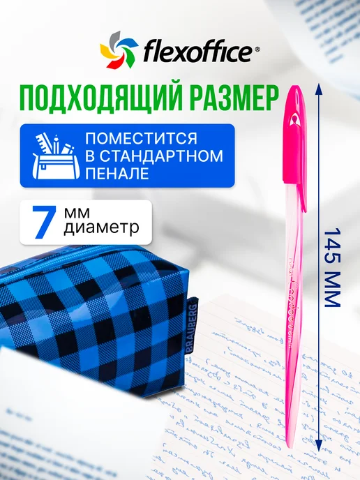 Flexoffice Ручки шариковые CANDEE, вариант, фото 4