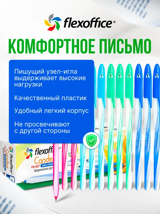 Flexoffice Ручки шариковые CANDEE, вариант, фото 6