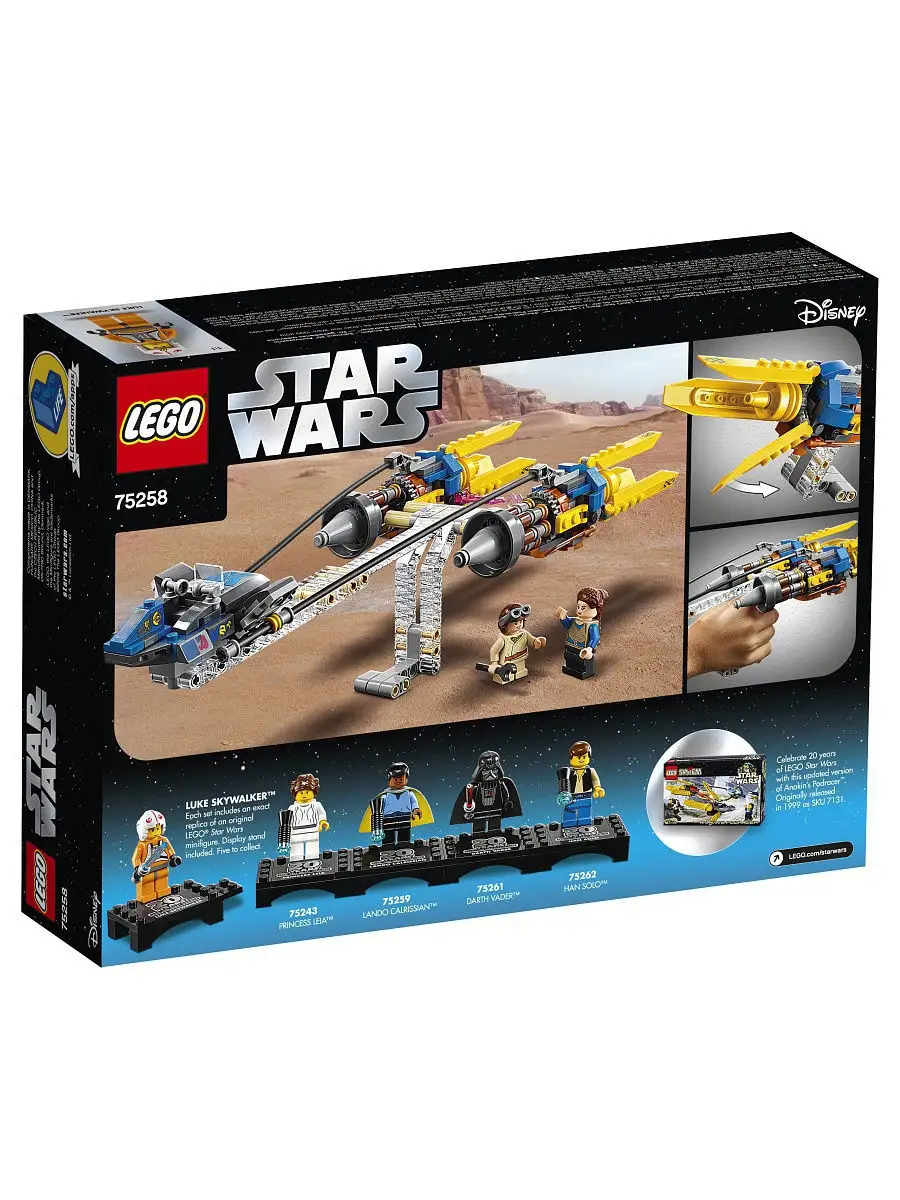 LEGO Star Wars 75258 20 LEGO 7786057 Wildberries