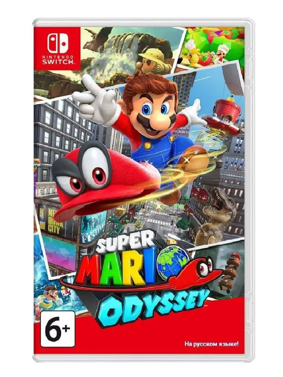 Игра Nintendo Switch Super Mario Odyssey NINTENDO 7786725 купить в интернет- магазине Wildberries