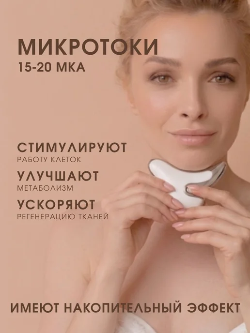 OLZORI Микротоковый массажер для лица и шеи D-Lift, белый, фото 5