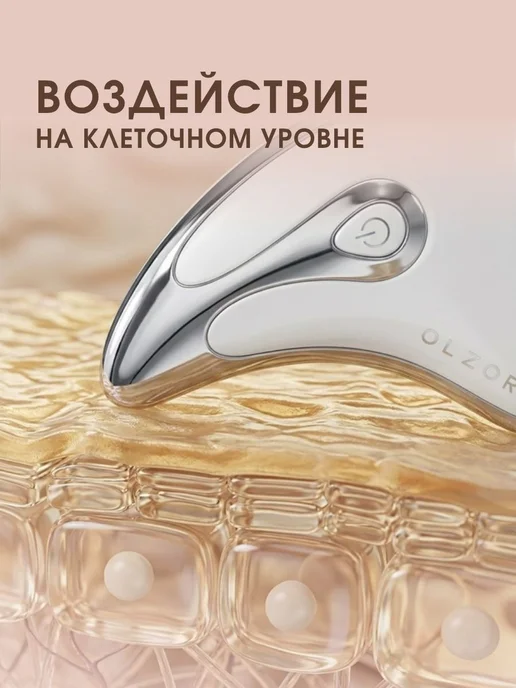 OLZORI Микротоковый массажер для лица и шеи D-Lift, белый, фото 6