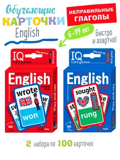 IQ карточки для детей Английские неправильные глаголы ур.1,2 АЙРИС-пресс 7788907 купить за 465 ₽ в интернет-магазине Wildberries