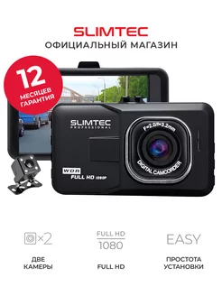 Видеорегистратор для автомобиля две камеры Dual F2 SLIMTEC 7789382 купить за 2 164 ₽ в интернет-магазине Wildberries