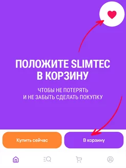 Видеорегистратор для автомобиля две камеры Dual X5 Slimtec. Вид 2.