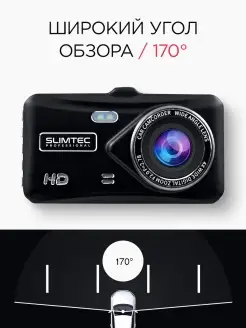 Видеорегистратор для автомобиля две камеры Dual X5 Slimtec. Вид 5.