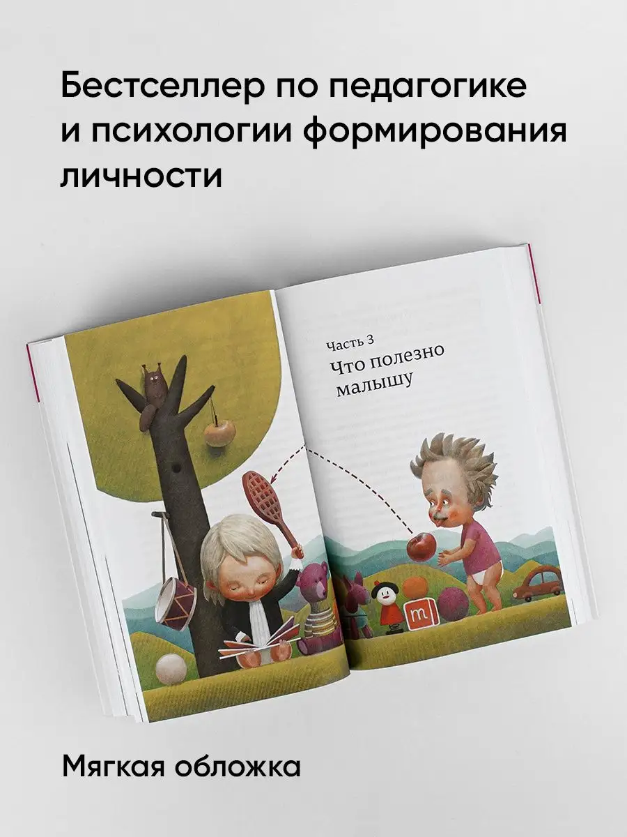 После трех уже поздно (суперобложка) Альпина. Книги 7789814 купить за 695 ₽  в интернет-магазине Wildberries