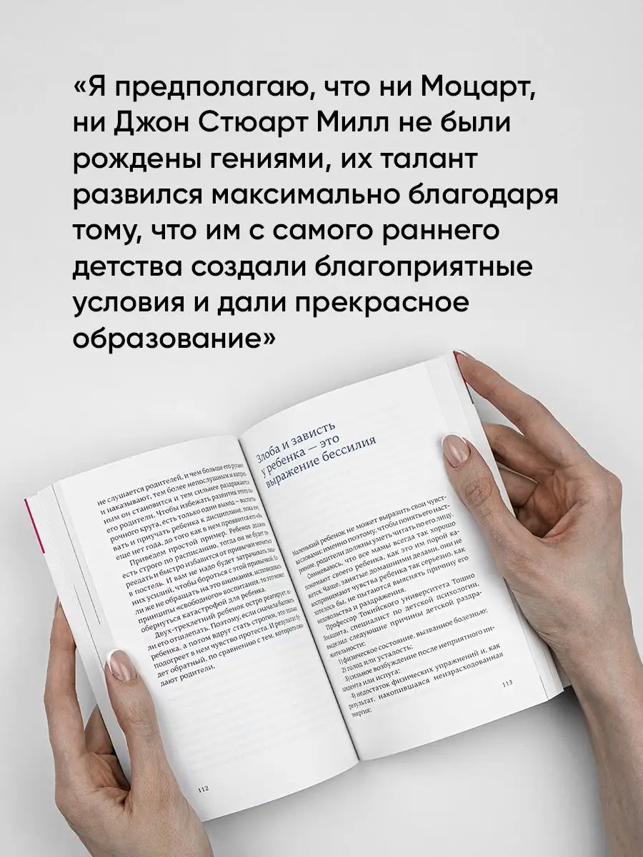 После трех уже поздно (суперобложка) Альпина. Книги 7789814 купить за 695 ₽  в интернет-магазине Wildberries