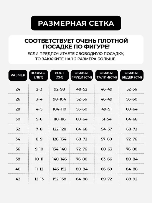 Belkina Купальник гимнастический без юбки для тренировок и танцев, красный, фото 5