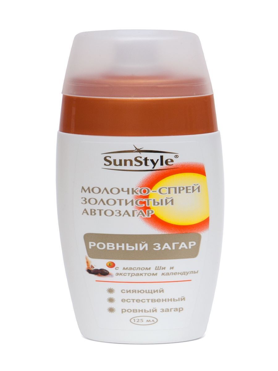 Sun style. Extra protect super c Vitamin Serum Sunscreen Spray. Extra protect super c Vitamin Serum Sunscreen Spray spf60.