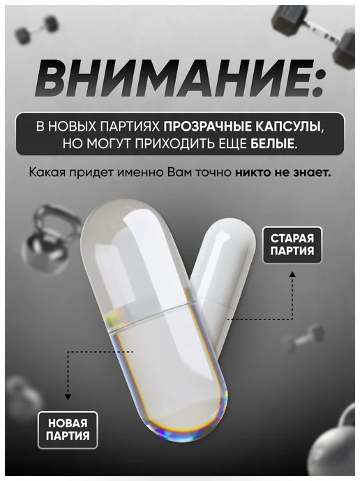 Do4a Lab Жиросжигатель для похудения капсулы 240 шт, 120 шт, фото 3