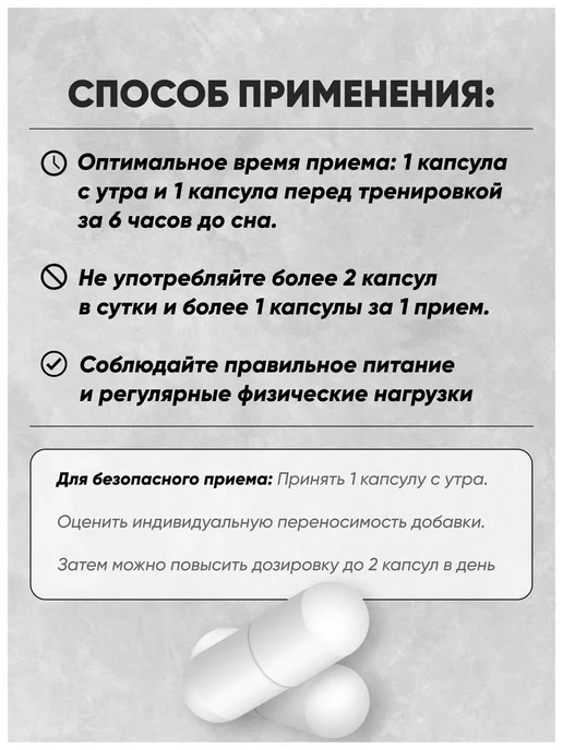 Do4a Lab Жиросжигатель для похудения капсулы 240 шт, 120 шт, фото 4