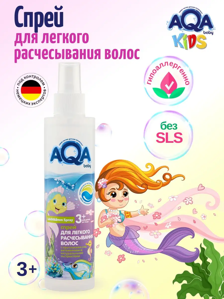 Langhaarmädchen Leichtkämmspray