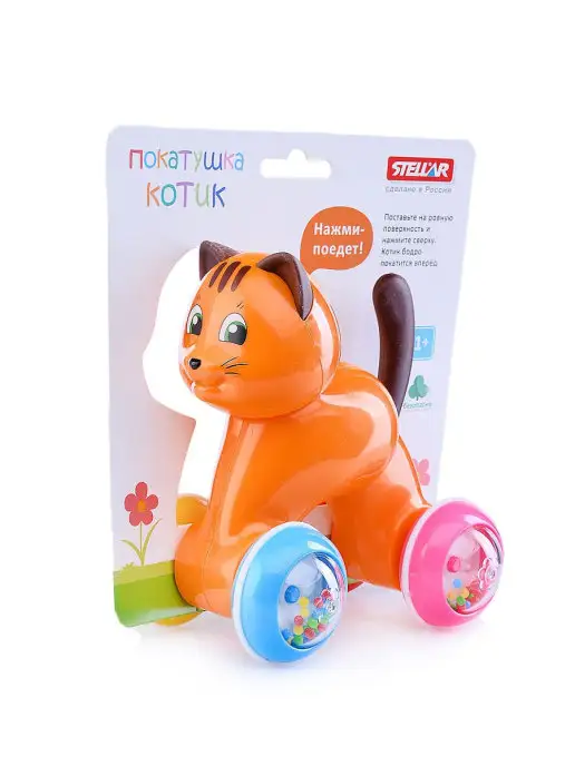 Stellar Игрушка-покатушка "Котик", оранжевый