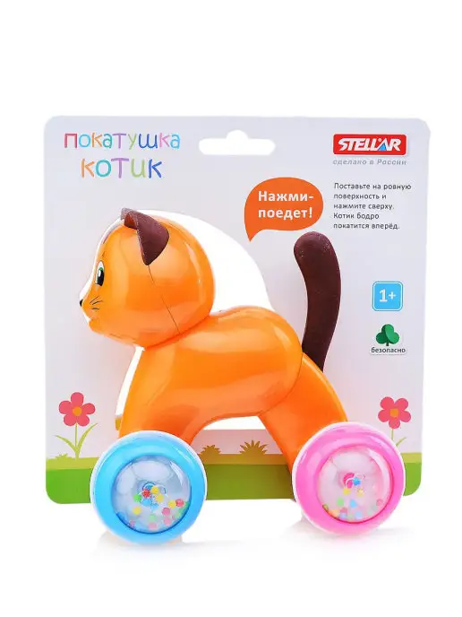 Stellar Игрушка-покатушка "Котик", оранжевый, фото 2