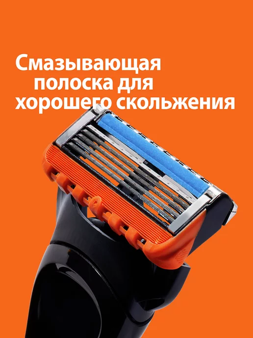 GILLETTE Бритва мужская Fusion 5, станок для бритья с 6 кассетами, вариант, фото 4