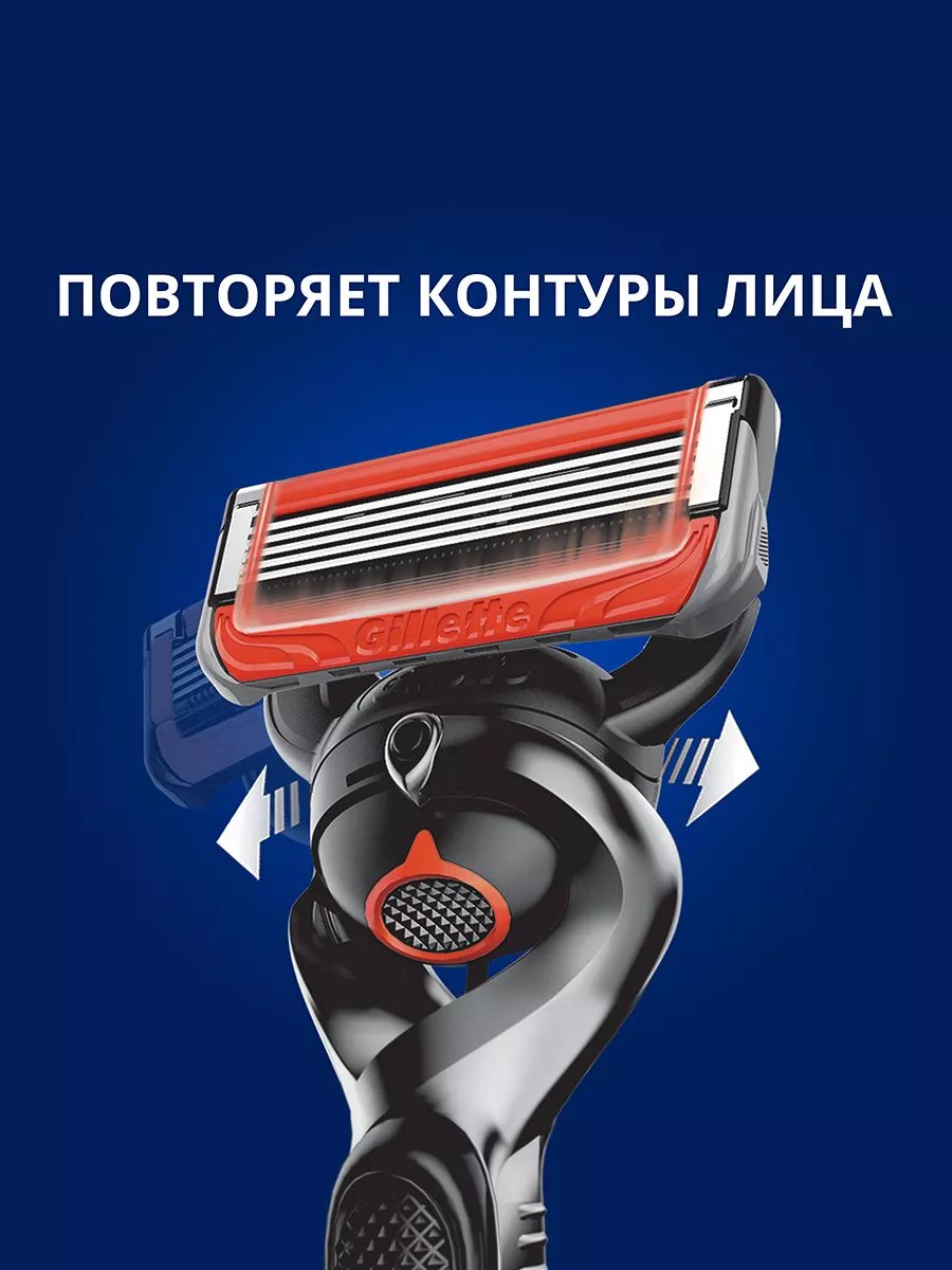 GILLETTE Бритва мужская станок для бритья с 1 кассетой Proglide Power