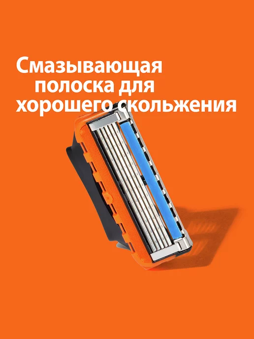 GILLETTE Кассеты для бритья мужские сменные 5 лезвий Fusion 5, 4 шт, 6 шт, фото 4