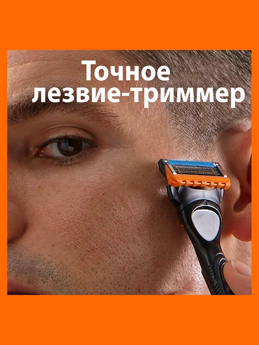 GILLETTE Кассеты для бритья мужские сменные 5 лезвий Fusion 5, 4 шт, 6 шт, фото 6