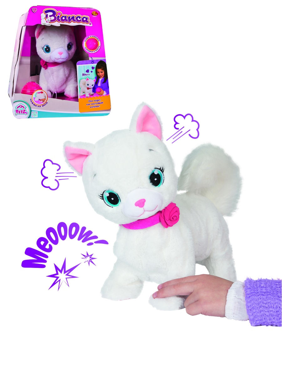 Club Petz Кошка Bianca интерактивная с клубком, 95847 IMC toys 7798777  купить в интернет-магазине Wildberries