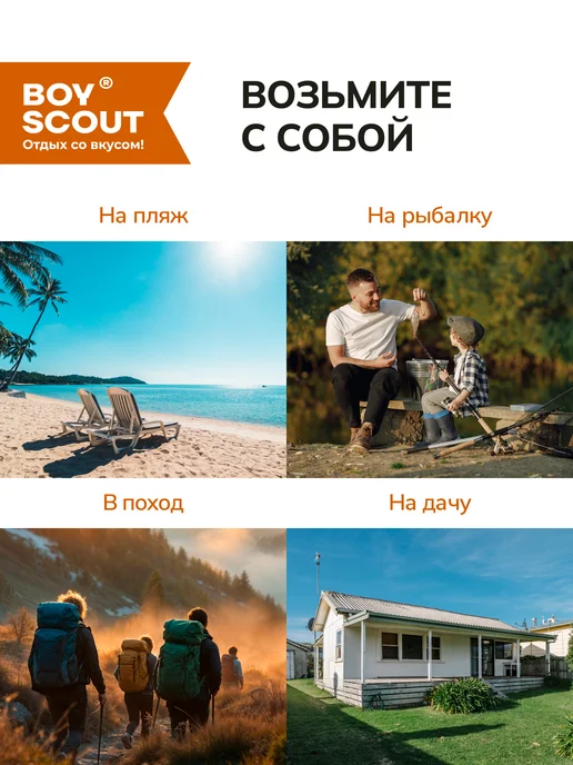 Boyscout Душ походный туристический, вариант, фото 5