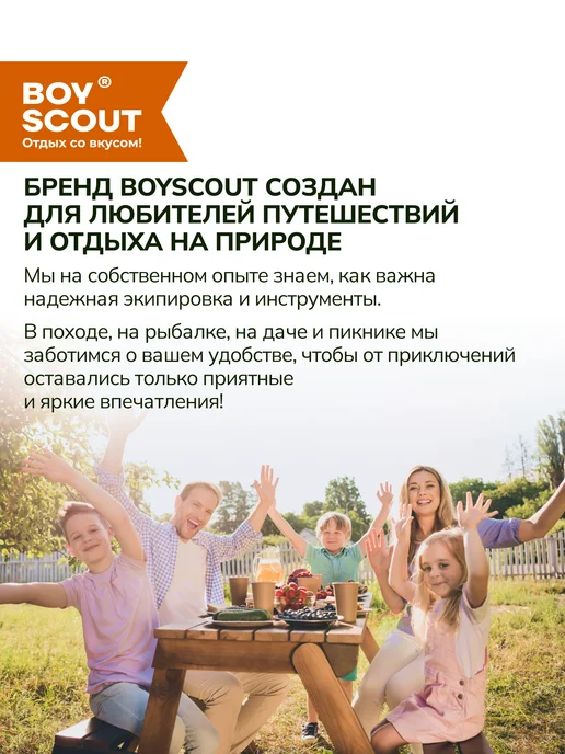 Boyscout Душ походный туристический, вариант, фото 8