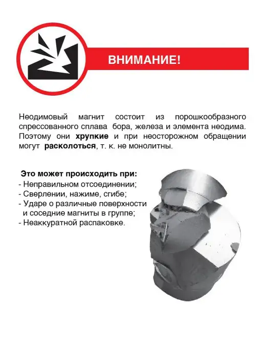 REXANT Неодимовый редкоземельный магнит, диск, сила сцепления 58 кг, 58 кг, фото 5