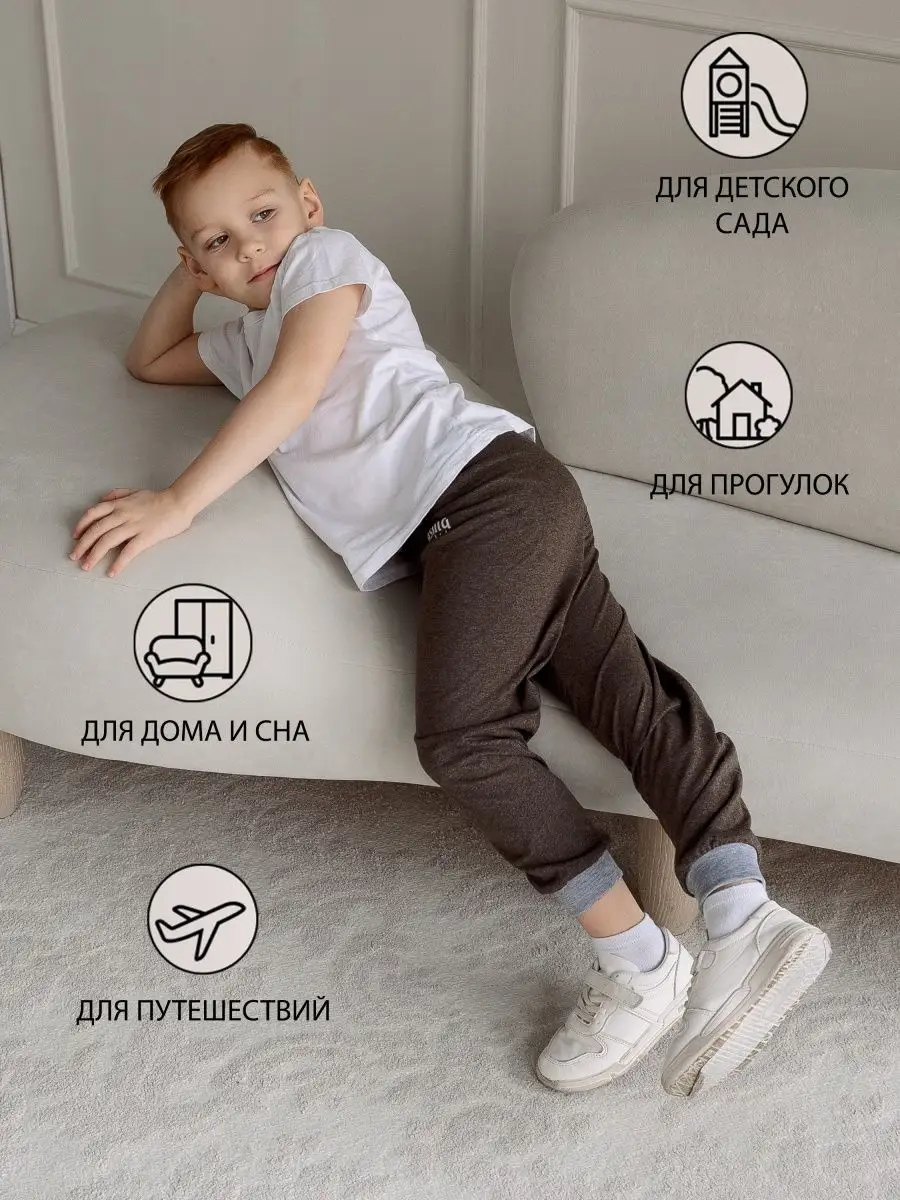 Штаны в садик ASULA kids 7811652 купить за 268 ₽ в интернет-магазине  Wildberries