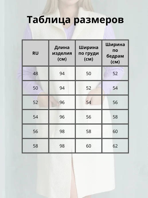 IGLENA Жилетка удлиненная летняя больших размеров, желтый, фото 2