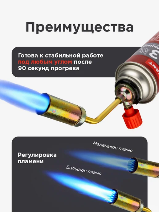 REXANT Насадка-горелка газовая GT-16 походная механическая, серый, фото 3