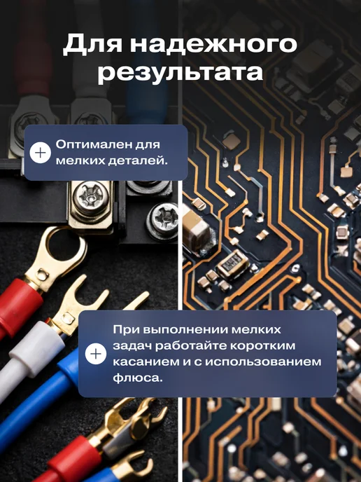 REXANT Паяльник мини без блока питания со сменным жалом 8 вт, 8 Вт, фото 4