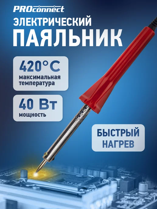 Купить паяльник с деревянной ручкой 60w (instrument38) в Москве