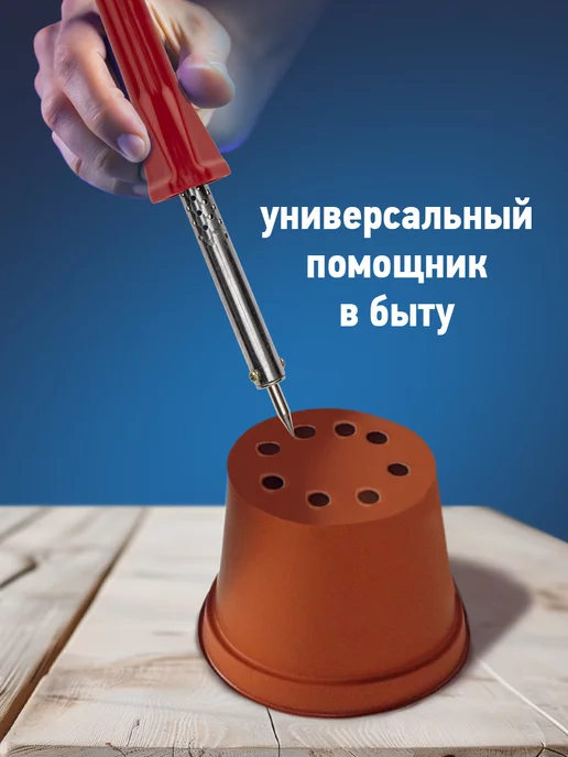 PROCONNECT Паяльник электрический 40Вт ручной с держателем, 40 Вт, фото 6