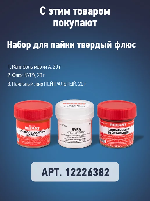 PROCONNECT Паяльник электрический 40Вт ручной с держателем, 40 Вт, фото 7