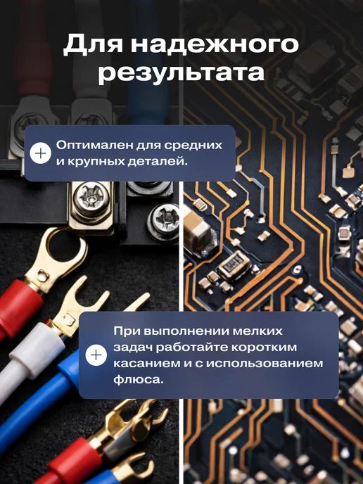 REXANT Паяльник электрический для пайки 60 Вт, 230В, 60 Вт, фото 4