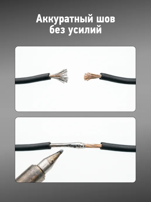PROCONNECT Паяльник пистолет электрический для пайки, зеленый, фото 2