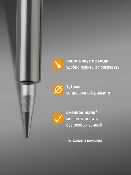 PROCONNECT Паяльник пистолет электрический для пайки, зеленый, фото 3
