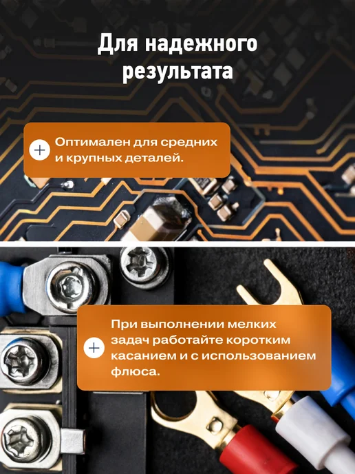 PROCONNECT Паяльник пистолет электрический для пайки, зеленый, фото 4